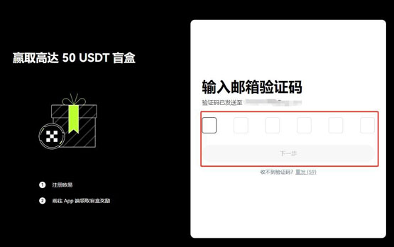 PEPE幣怎么買?手把手教你購買PEPE幣