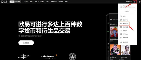 PEPE幣怎么買?手把手教你購買PEPE幣
