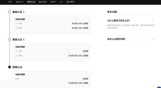 PEPE幣怎么買?手把手教你購買PEPE幣