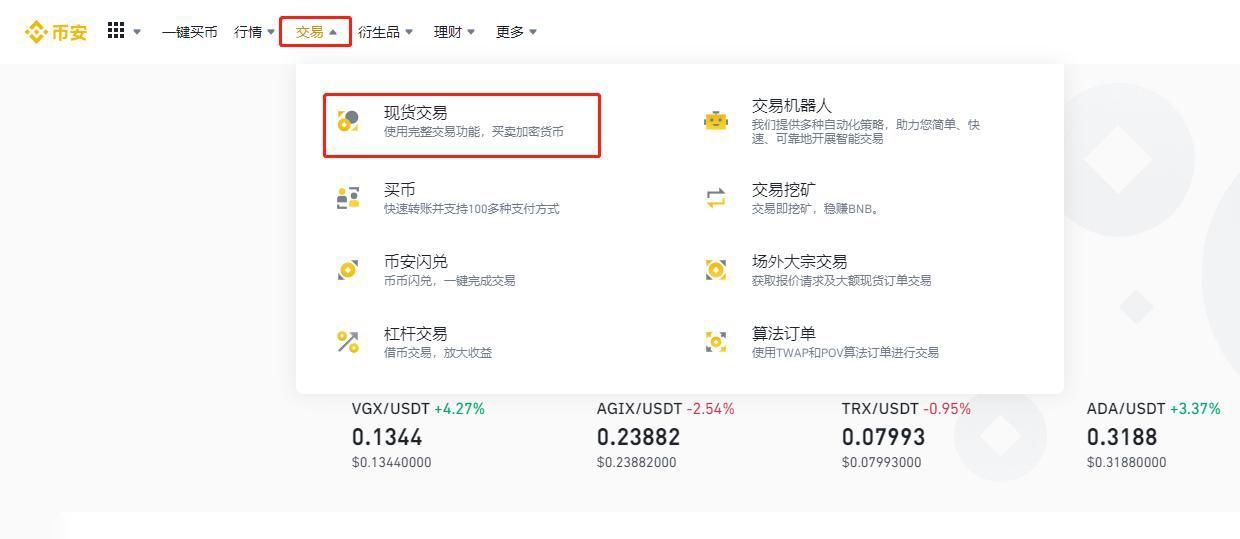 ARKM幣怎么買?ARKM幣買入交易全教程 