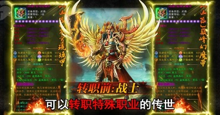 英雄之冠最強職業推薦 職業怎么選擇好?