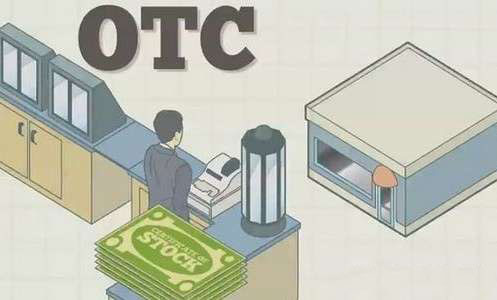 怎么安全進行OTC場外交易?什么是OTC交易
