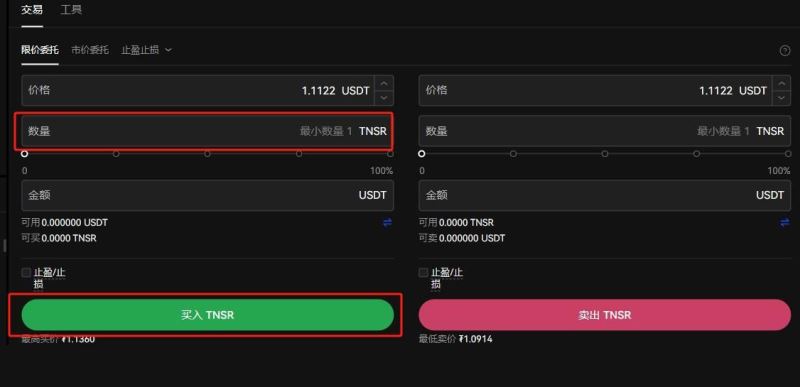 TNSR幣有什么價值長期持有?