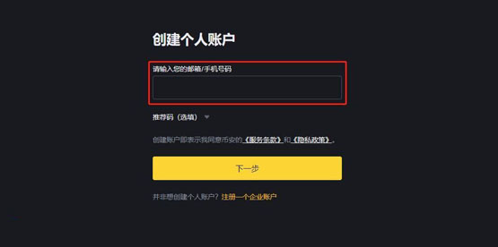 UMA幣發行時間多少?UMA幣發行時間介紹