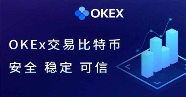 2020年全球十大數字貨幣交易平臺排名 國內十大虛擬貨幣交易所排名