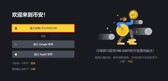 PNUT幣怎么買?在哪買?