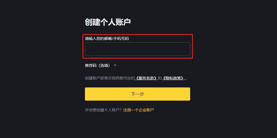 PNUT幣怎么買?在哪買?