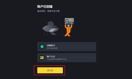 PNUT幣怎么買?在哪買?