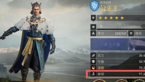 重返帝國兌換碼大全 真實有效禮包碼