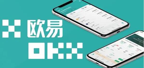 歐yi怎么下載?【支持USDT,BTC,ETH等多種數(shù)字資產(chǎn)的軟件】