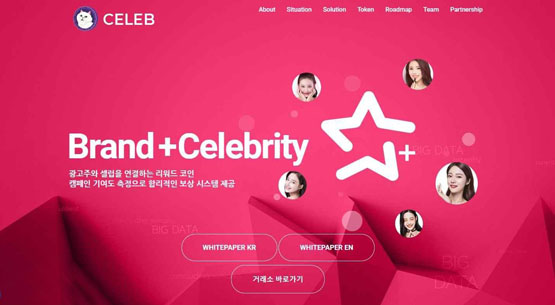 一文詳細(xì)了解CELEB幣發(fā)行價(jià)格和當(dāng)前價(jià)格是多少?