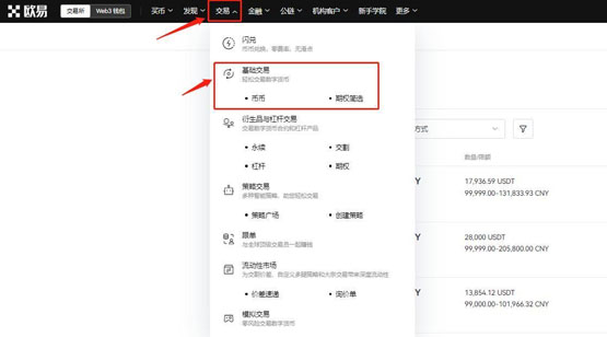 XLM/恒星幣怎么獲得?恒星幣交易獲得詳細教程 