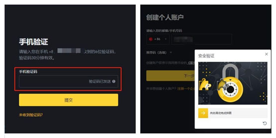 ELF幣怎么買?ELF幣買入交易教程與攻略