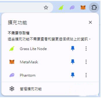小狐貍錢包怎么提現、充值?Metamask錢包使用教學?