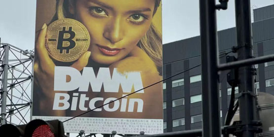 日本持牌加密貨幣交易所DMM Bitcoin被盜真相：北韓黑客通過社交竊取