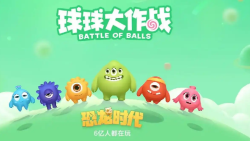 球球大作戰名字顏色代碼 全部顏色代碼分享