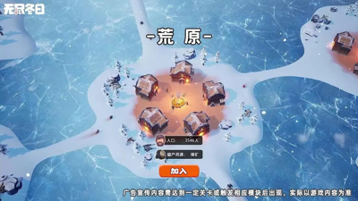 無盡冬日禮包兌換碼2025—10000鉆石兌換碼合集