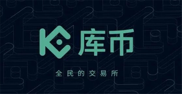 幣圈全球十大交易所排名:日賺一億的生意都有誰(shuí) 2020年全球十大數(shù)字貨幣交易平臺(tái)排名-第5張圖片-交易所