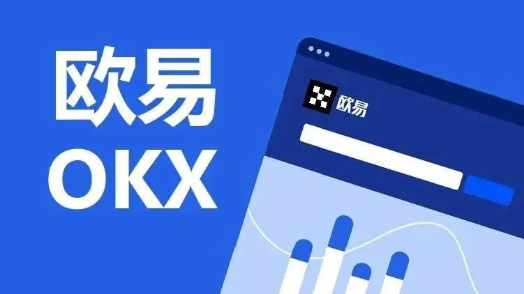 2024年國內(nèi)加密貨幣交易所app排行榜最新前10