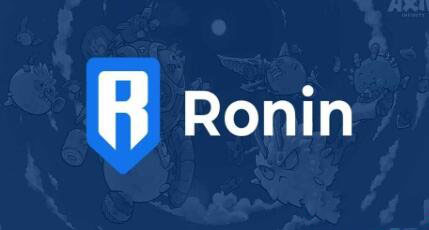 Ronin_RON幣是什么?RON幣價格、用途及未來前景預(yù)測?