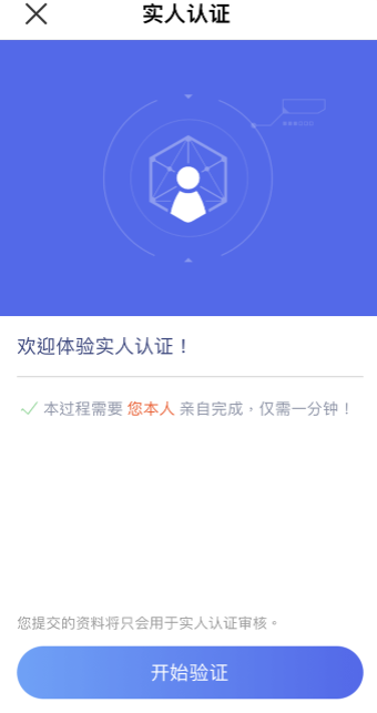 歐昜最新版網華為移動版下載_歐昜亞交所2024下載地址v7.2.3