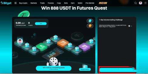 什么是Bitget合約成長?合約成長怎么運作?