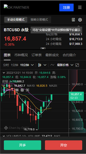 數(shù)字貨幣量化交易軟件app
