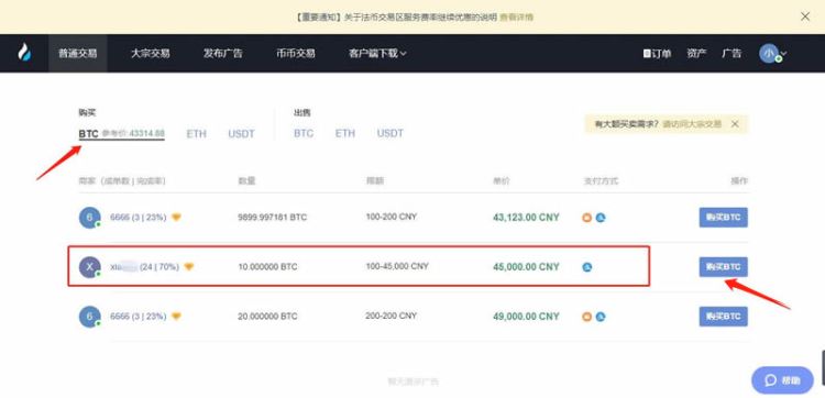 【huobi充值交易教程】?huobi怎么充錢進(jìn)去