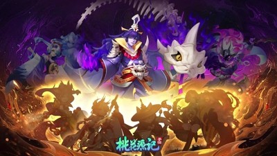 桃花源記職業推薦 最強職業是哪個