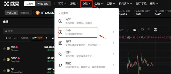 DORA幣能買嗎?DORA幣價值分析