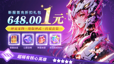 萌將轟轟轟2025兌換碼—八個最新禮包碼合集