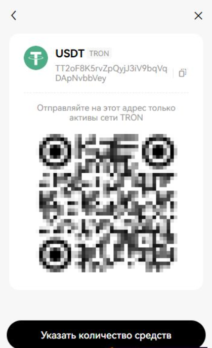 OKX Wallet-充值