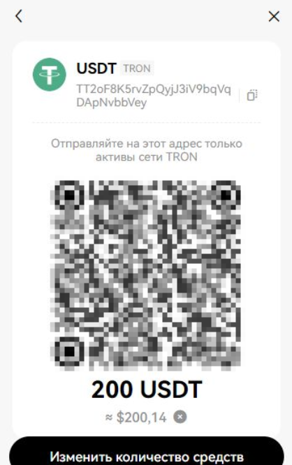 OKX Wallet-在USDT中補充一定金額