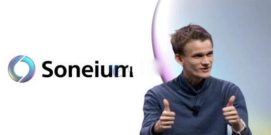 索尼旗下以太坊Layer2項目Soneium將侵權Meme幣列入黑名單