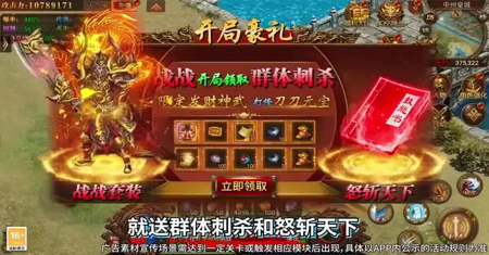 簡單傳世新春版最強職業推薦 職業選擇攻略