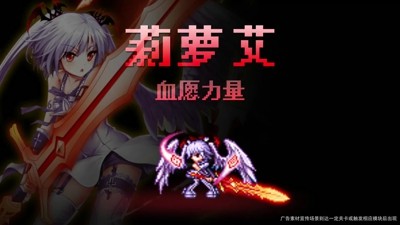 血族手游兌換碼2025—微信禮包碼是多少