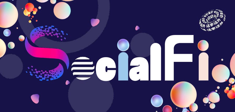 什么是SocialFi?10個值得關(guān)注的SocialFi項目盤點?