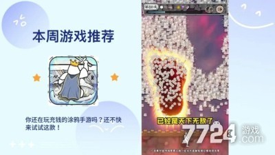 國王指意兌換碼2025合集(兌換碼永久有效)