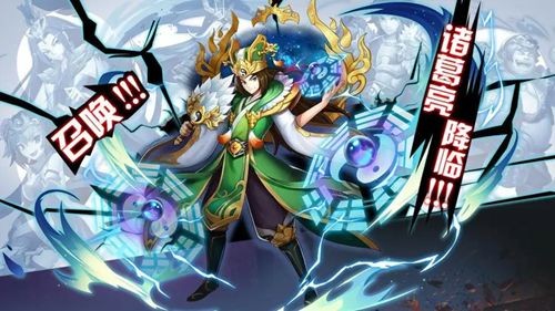 三國(guó)英雄傳奇攻略大全 2025新手零氪指南