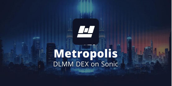 一文了解Sonic生態DEX Metropolis強勢崛起！METRO幣價飆升8.45倍