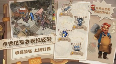 傳奇商店經(jīng)營(yíng)與打造怎么退公會(huì)—公會(huì)退出辦法?