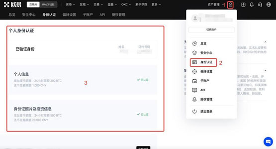 普通人在哪里購買比特幣?有以下三種方式