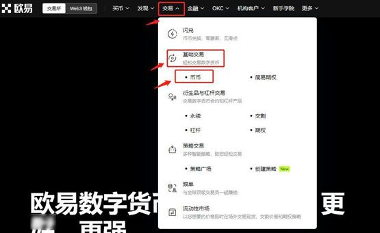 普通人在哪里購買比特幣?有以下三種方式