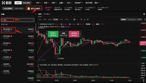 普通人在哪里購買比特幣?有以下三種方式