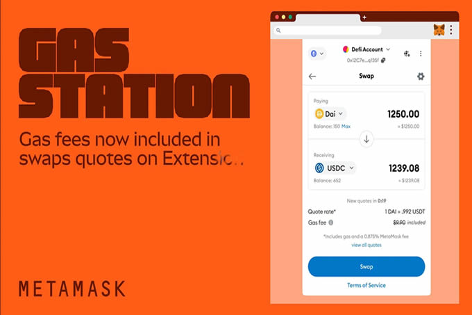 MetaMask推出Gas Station！USDT、USDC、ETH等8代幣可支付Gas費(fèi)