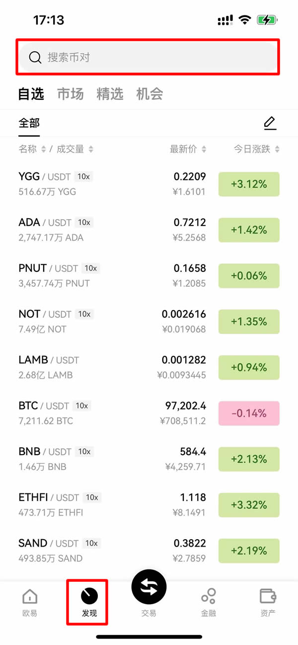 TON幣怎么買?TON幣交易所買入交易圖文操作教程?