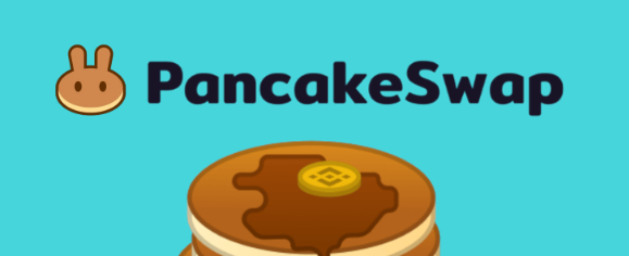 pancakeswap交易所新手注冊買賣教程2025