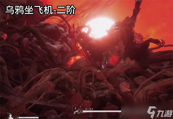 黑神話(huà)悟空晦月魔君通關(guān)攻略-晦月魔君怎么打