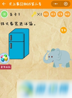 微信史上最囧挑戰(zhàn)第2季怎么過關?史上最囧挑戰(zhàn)2全關卡通關攻略匯總
