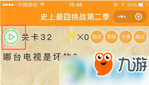微信史上最囧挑戰(zhàn)第2季怎么過關?史上最囧挑戰(zhàn)2全關卡通關攻略匯總